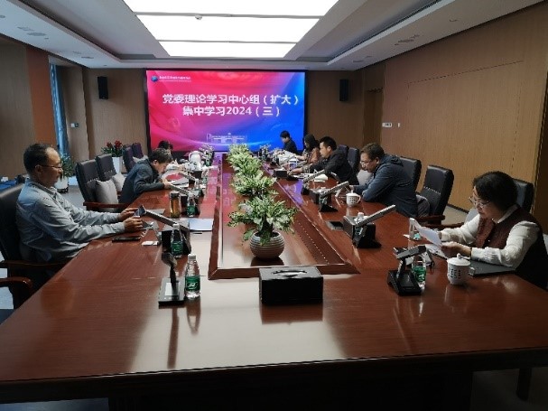 信工所召开党委理论学习中心组（扩大）会议  再学习再领悟习近平总书记“7·9”重要讲话精神