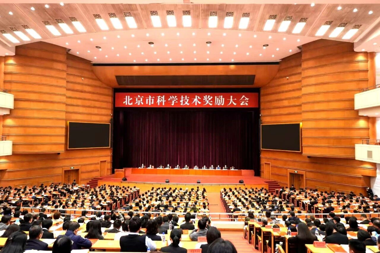 网络空间安全防御全国重点实验室获北京市科技奖2项