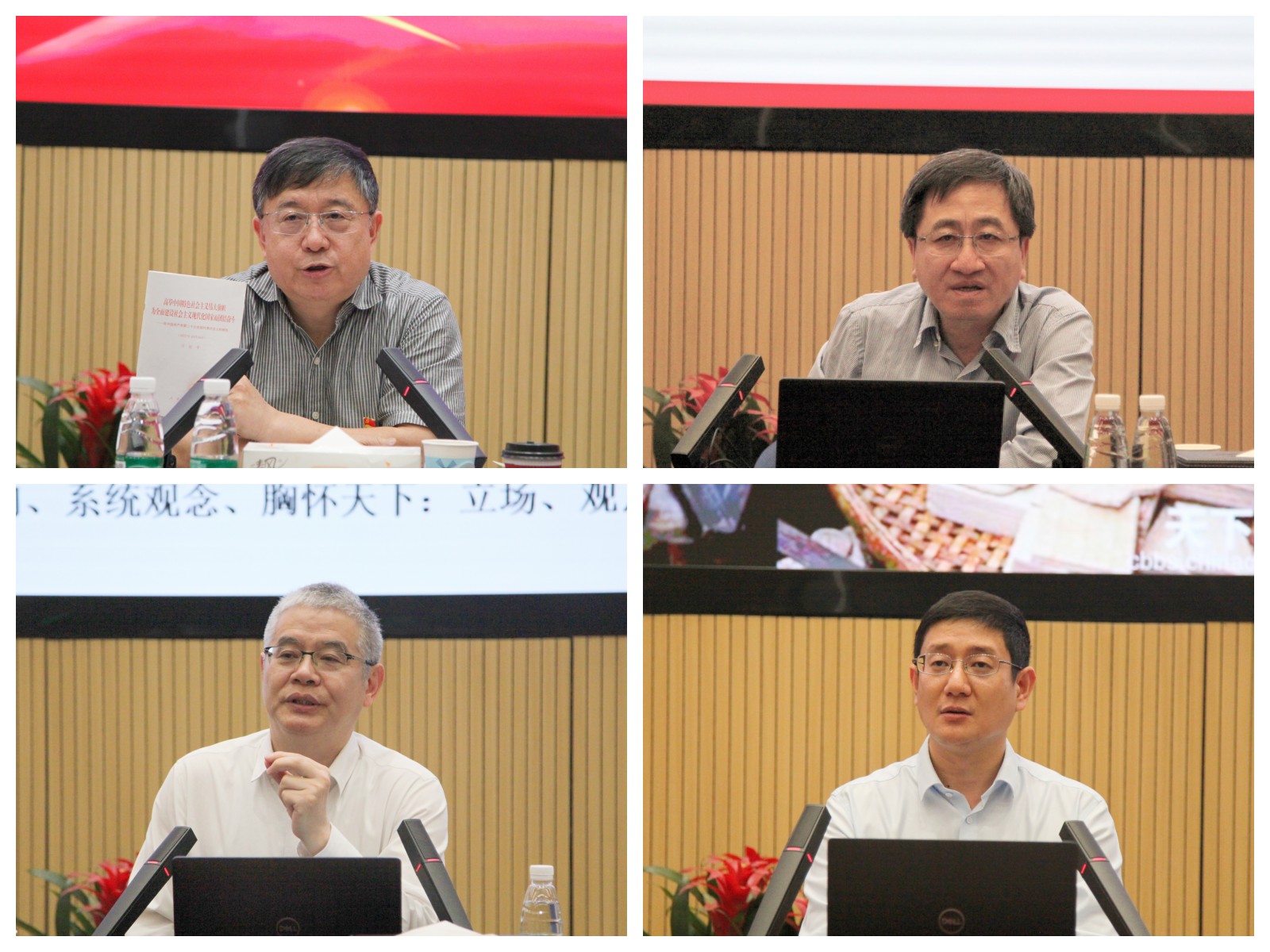 中国科学院信息工程研究所举办学习贯彻党的二十大精神集中轮训