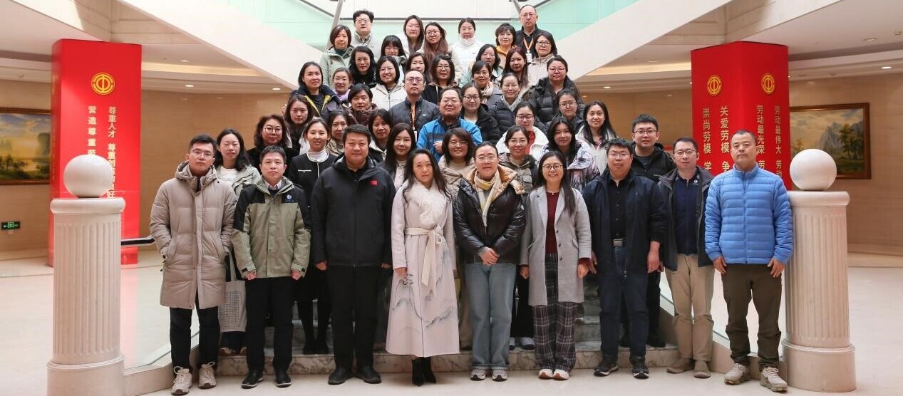 信息工程研究所举办2025年度工会干部培训