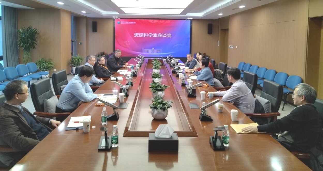 信息工程研究所召开退休老同志、统战工作、资深科学家、青年科研骨干代表系列座谈会